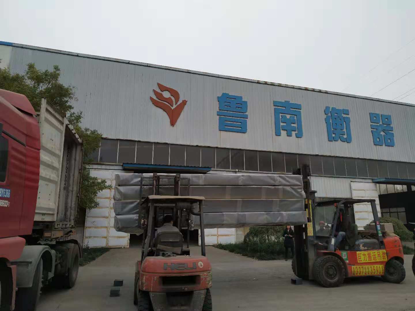 微信圖片_20181201101313.jpg